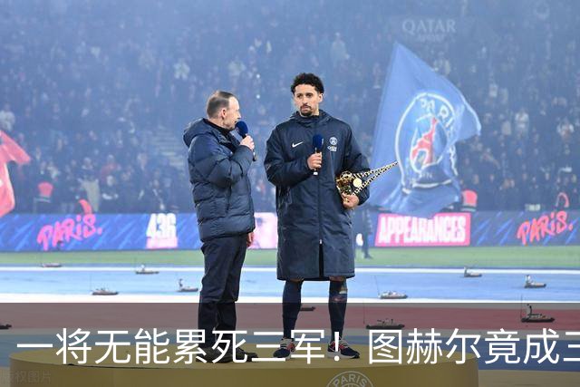 一将无能累死三军！图赫尔竟成三狮大短板 赢球纯侥幸
