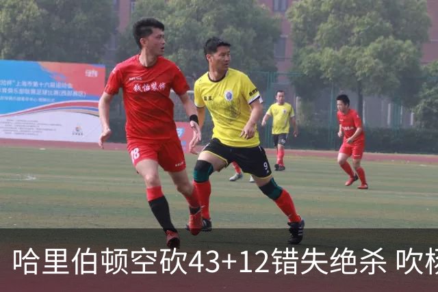 哈里伯顿空砍43+12错失绝杀 吹杨率老鹰擒鹈鹕