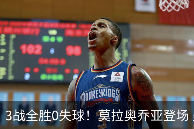 3战全胜0失球！莫拉奥乔亚登场 墨西哥新老传承完美收官